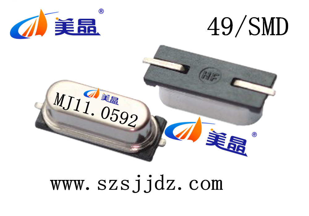 11.0592MHz